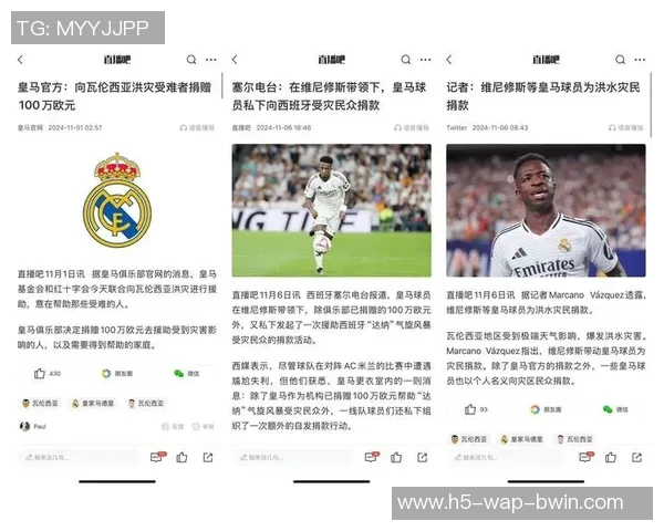 阿斯报导皇马联手苹果公司推出全新虚拟观赛体验无限伯纳乌 阿斯报导皇马联手苹果公司推出全新虚拟观赛体验无限伯纳乌