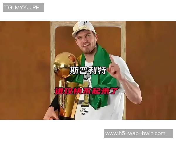 斯普利特谈伤病影响强调启用年轻球员是无奈但必要的决策 斯普利特谈伤病影响强调启用年轻球员是无奈但必要的决策