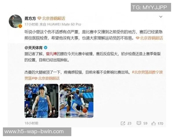 曾凡博向队友请求传球却遭无视队友选择独自进攻引发热议